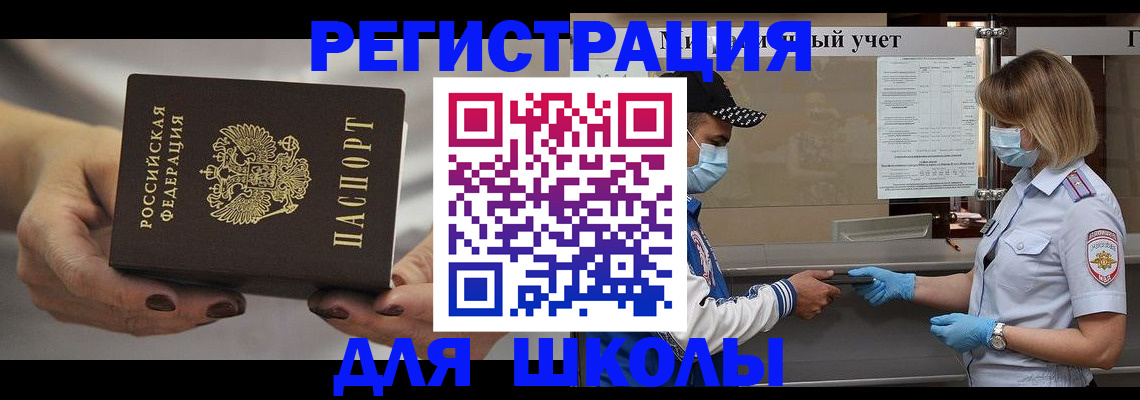пропишу в квартире в Арске